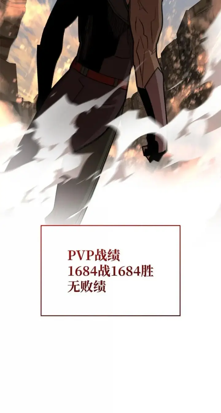 漫画《全裸菜鸟在异世界被摩擦》209 神级弓箭手第34张图