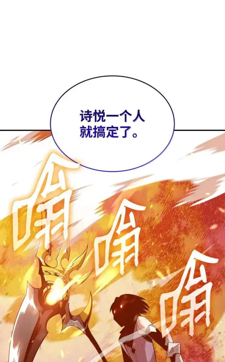 漫画《全裸菜鸟在异世界被摩擦》209 神级弓箭手第64张图