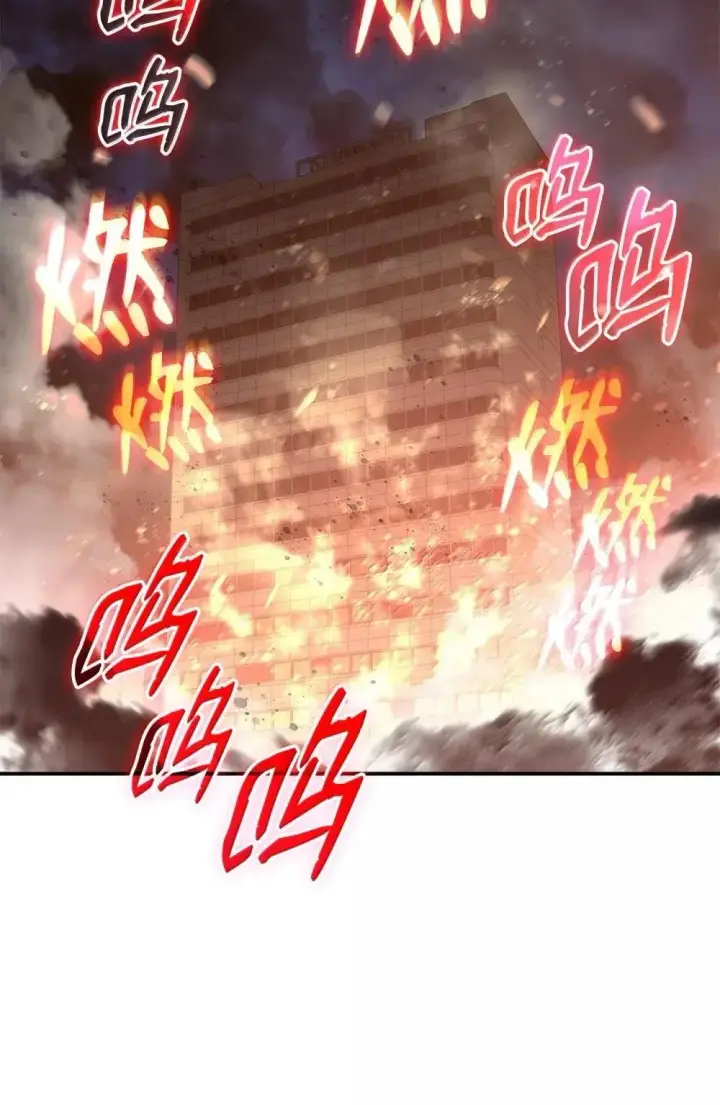 漫画《全裸菜鸟在异世界被摩擦》210 连环计第16张图
