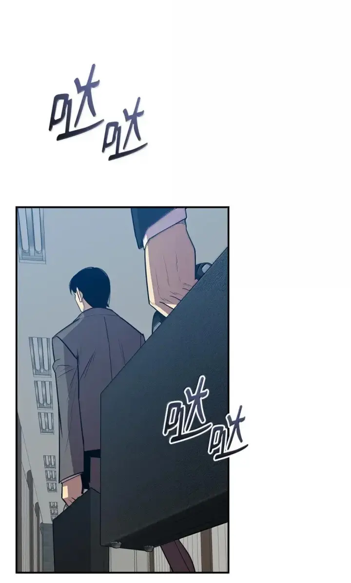 漫画《全裸菜鸟在异世界被摩擦》210 连环计第48张图
