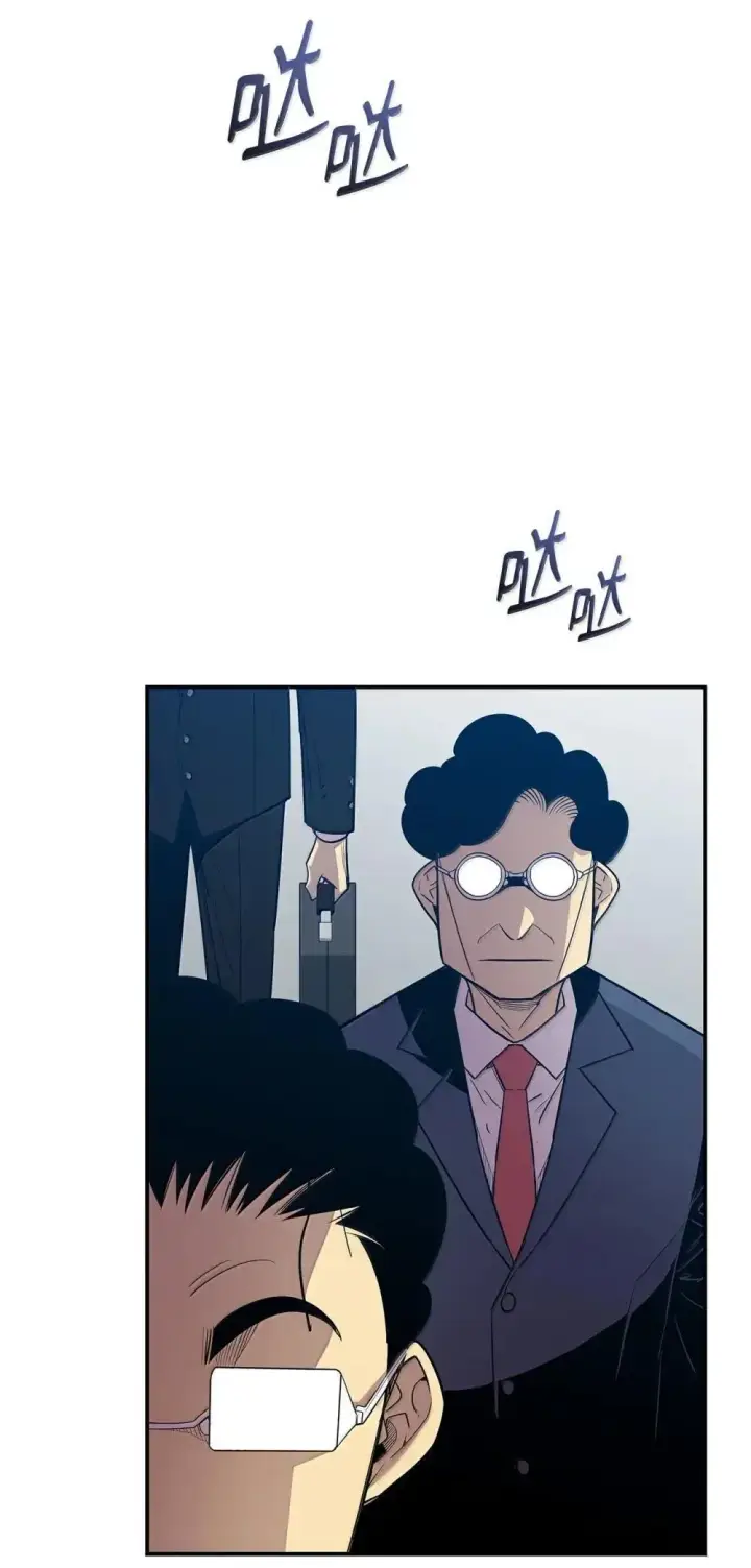 漫画《全裸菜鸟在异世界被摩擦》210 连环计第49张图