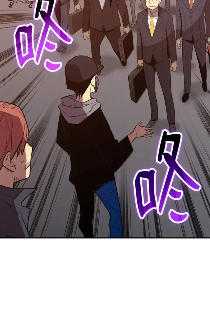 漫画《全裸菜鸟在异世界被摩擦》210 连环计第51张图