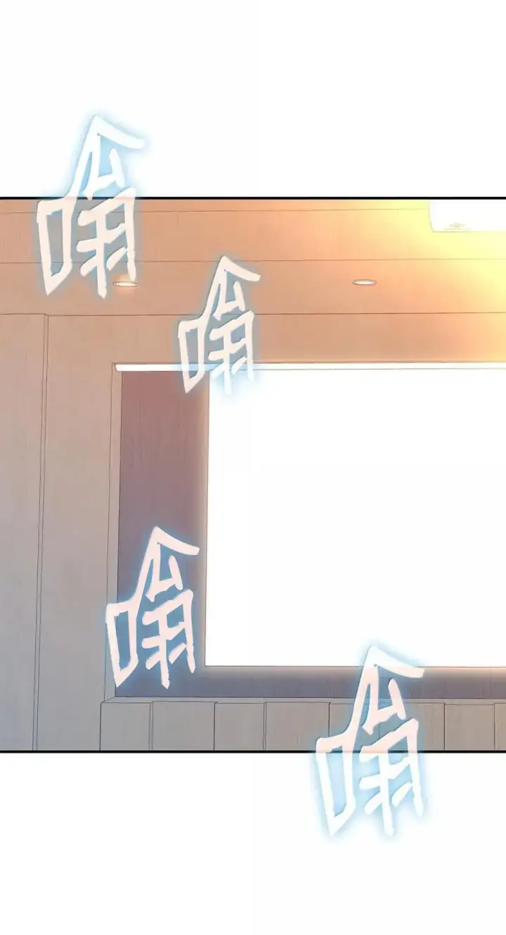 漫画《全裸菜鸟在异世界被摩擦》211 大杀招第19张图