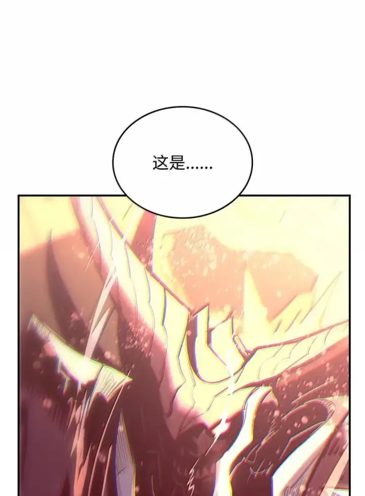 漫画《全裸菜鸟在异世界被摩擦》211 大杀招第23张图