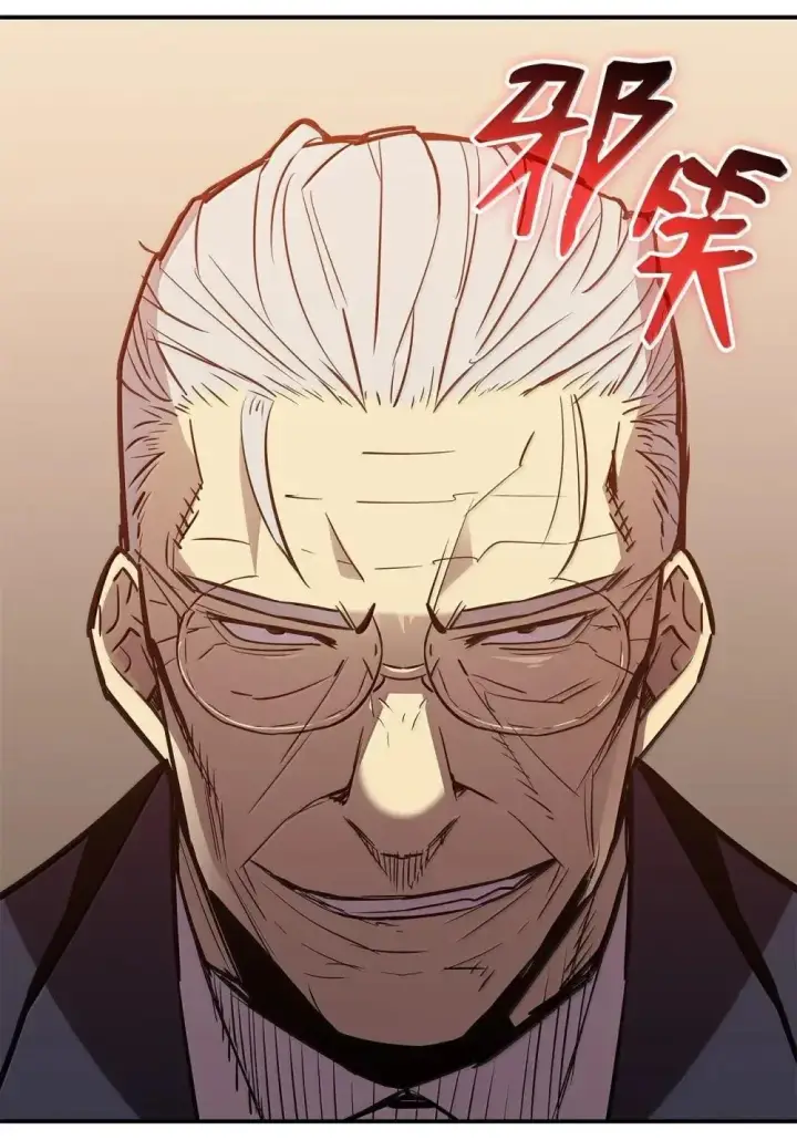 漫画《全裸菜鸟在异世界被摩擦》211 大杀招第58张图