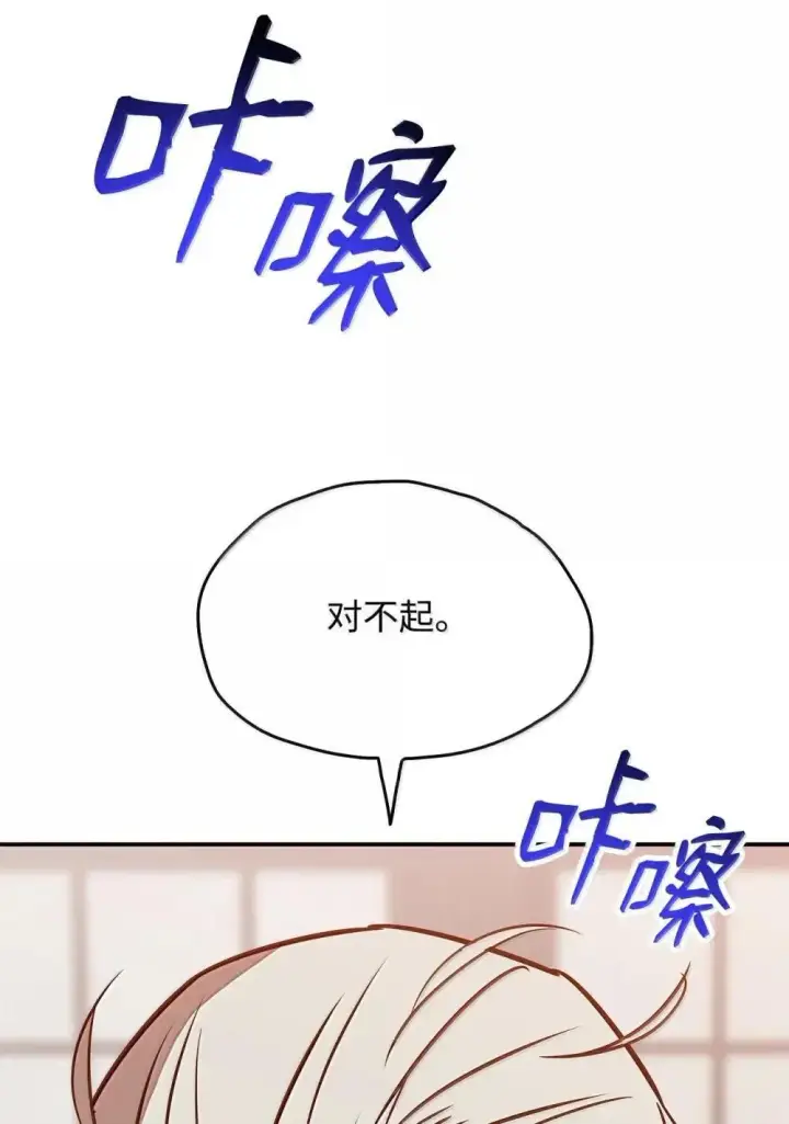 漫画《全裸菜鸟在异世界被摩擦》211 大杀招第7张图
