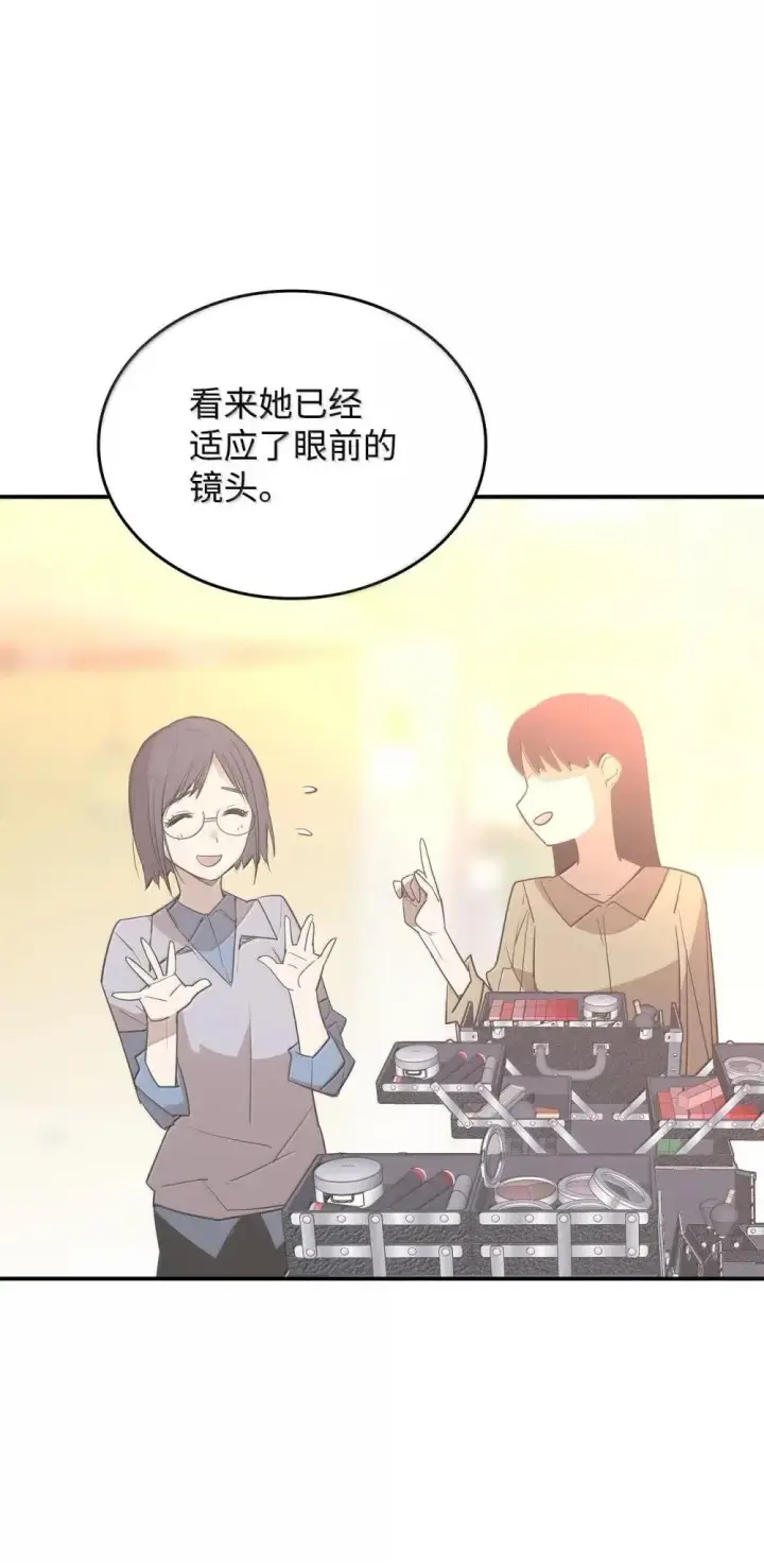 漫画《全裸菜鸟在异世界被摩擦》212 绑架第19张图