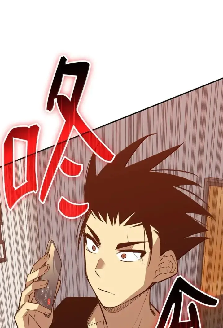 漫画《全裸菜鸟在异世界被摩擦》212 绑架第28张图