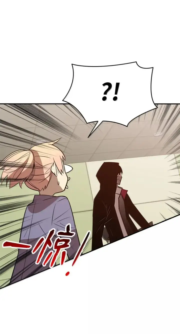 漫画《全裸菜鸟在异世界被摩擦》212 绑架第68张图