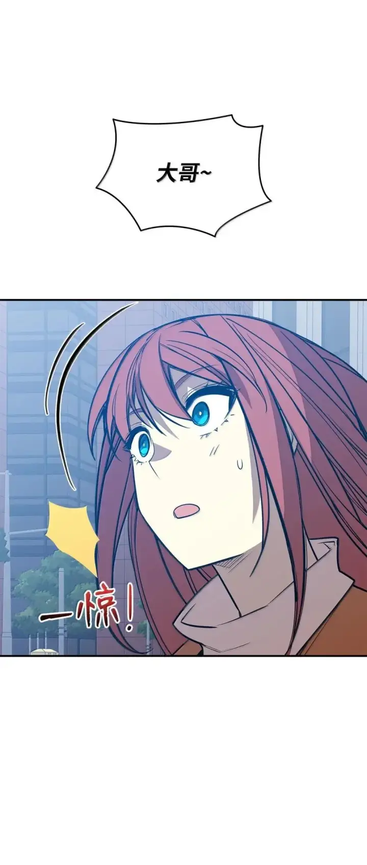 漫画《全裸菜鸟在异世界被摩擦》213 动员所有力量第23张图