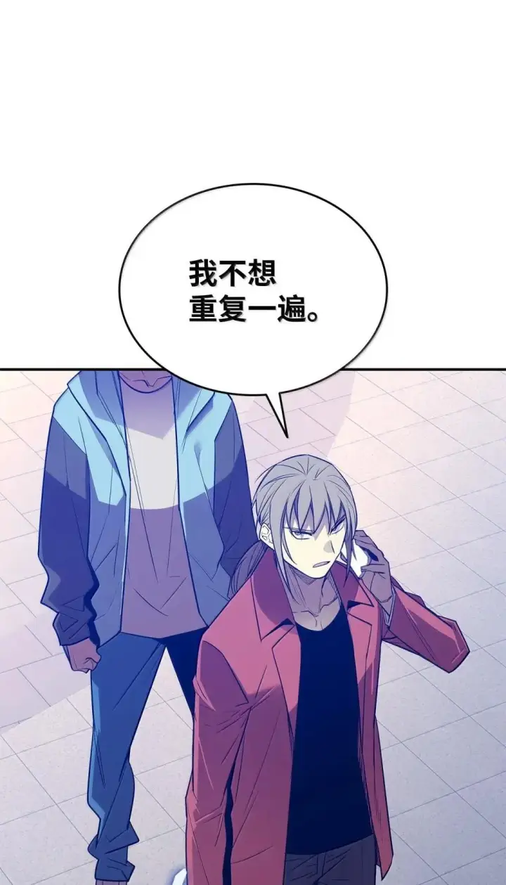 漫画《全裸菜鸟在异世界被摩擦》213 动员所有力量第42张图