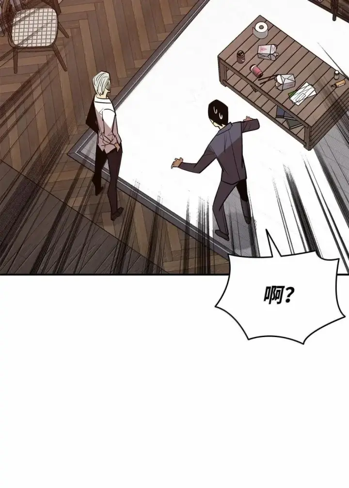 漫画《全裸菜鸟在异世界被摩擦》213 动员所有力量第60张图