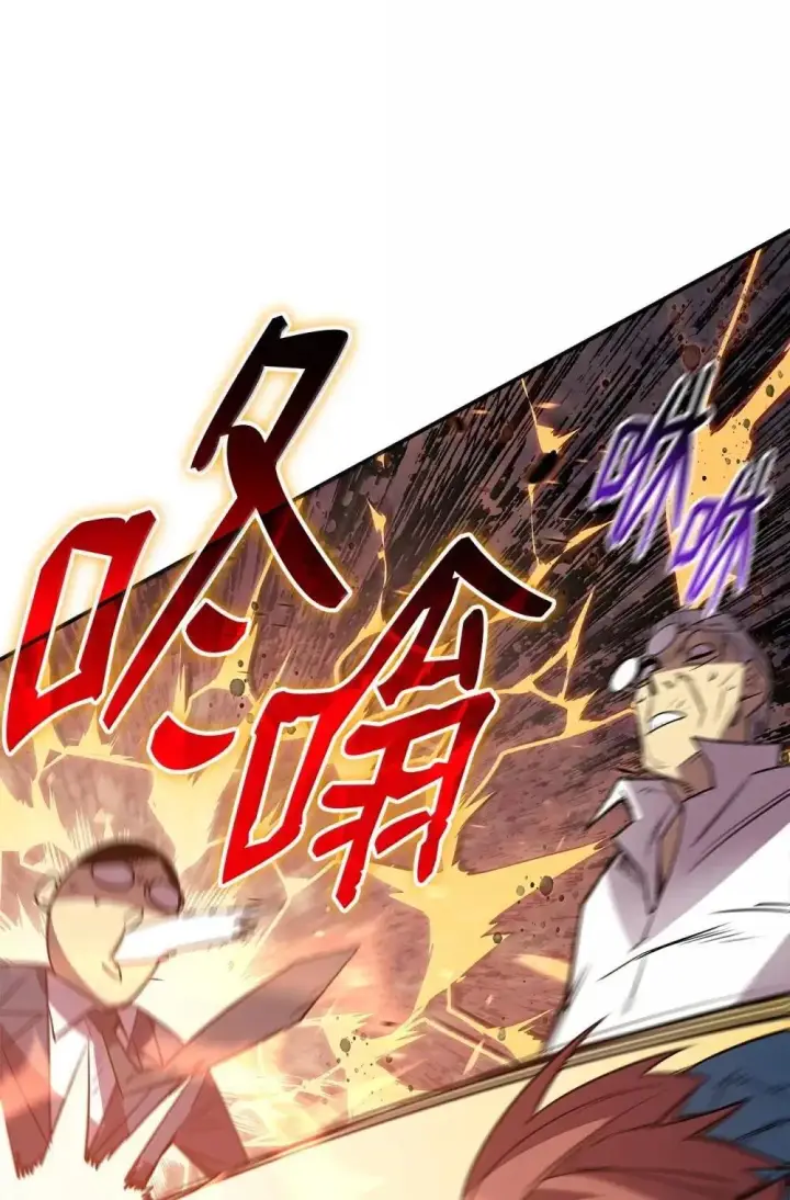 漫画《全裸菜鸟在异世界被摩擦》213 动员所有力量第66张图