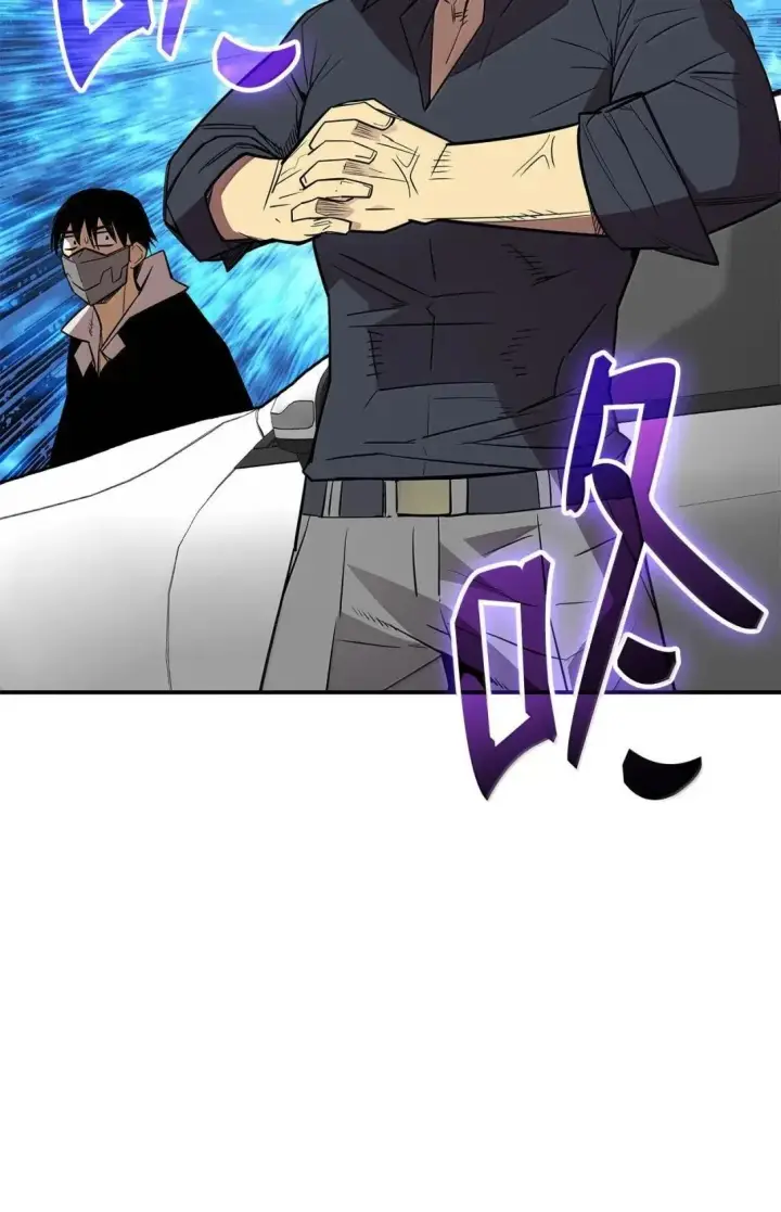 漫画《全裸菜鸟在异世界被摩擦》214 援手第16张图
