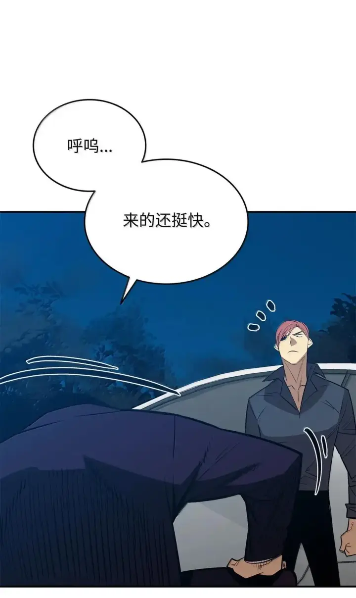 漫画《全裸菜鸟在异世界被摩擦》214 援手第19张图