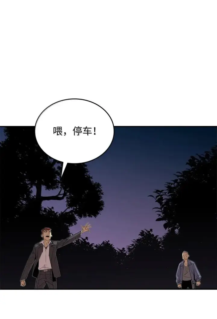 漫画《全裸菜鸟在异世界被摩擦》214 援手第3张图