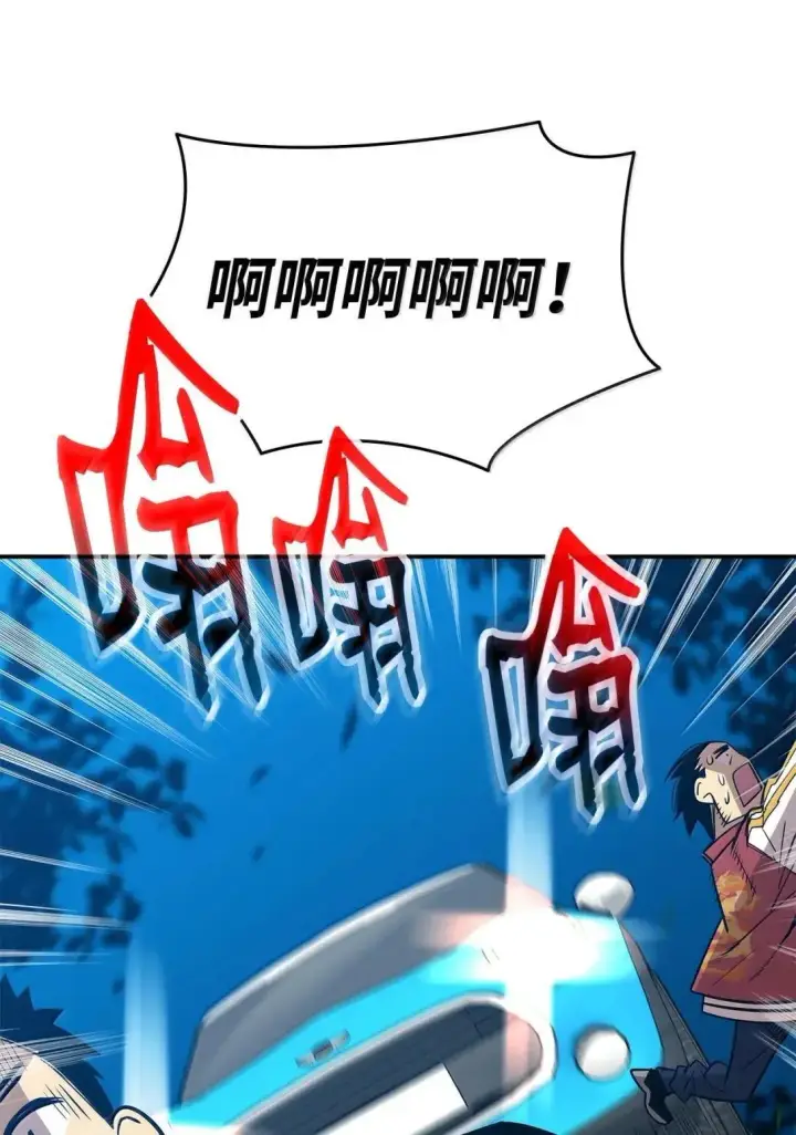 漫画《全裸菜鸟在异世界被摩擦》214 援手第32张图