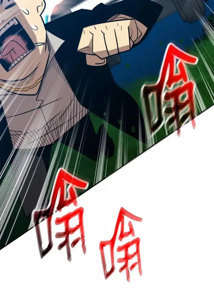 漫画《全裸菜鸟在异世界被摩擦》214 援手第33张图