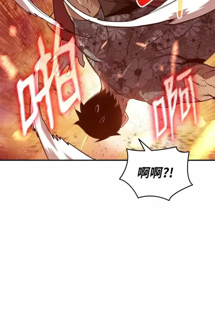 漫画《全裸菜鸟在异世界被摩擦》214 援手第46张图