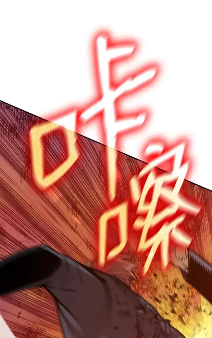 漫画《全裸菜鸟在异世界被摩擦》214 援手第59张图