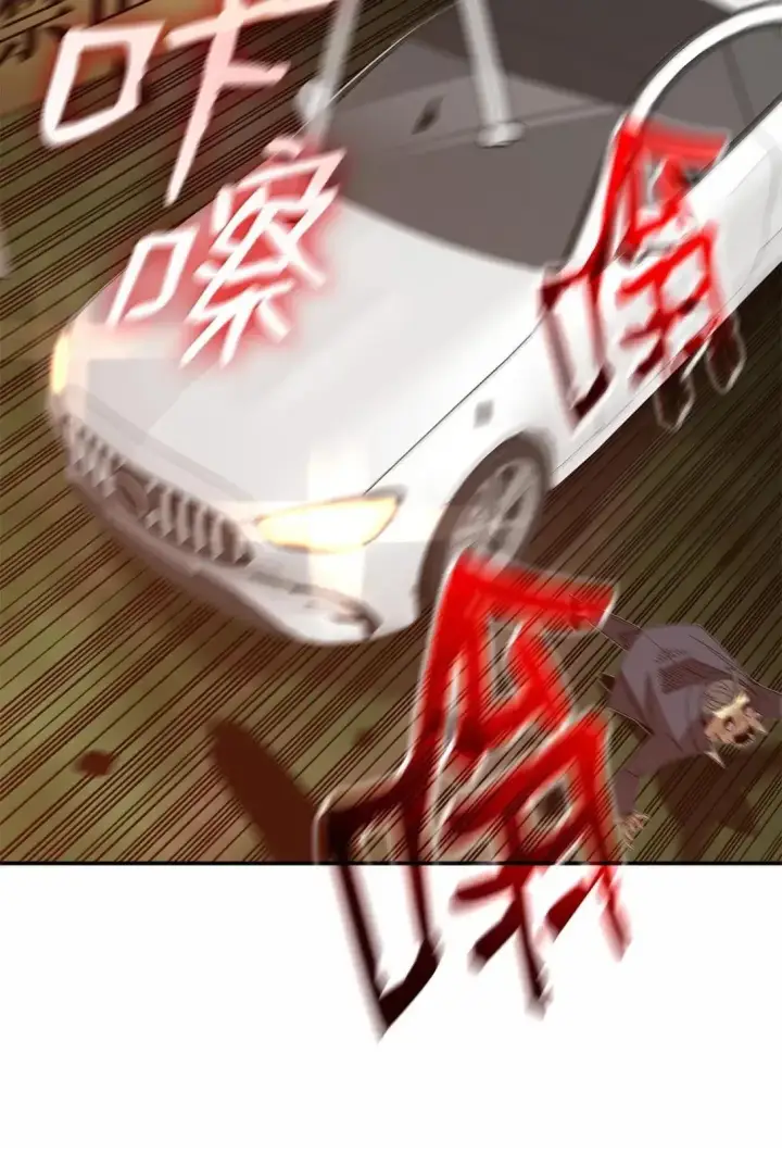 漫画《全裸菜鸟在异世界被摩擦》214 援手第6张图