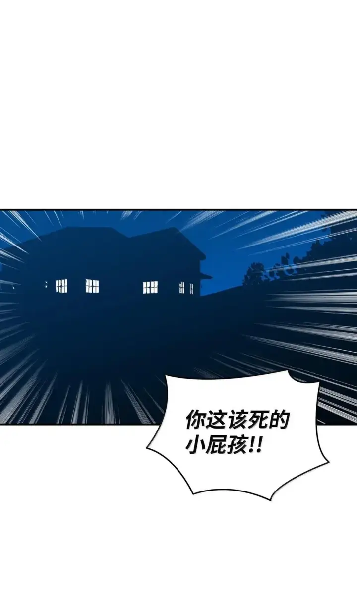 漫画《全裸菜鸟在异世界被摩擦》214 援手第66张图