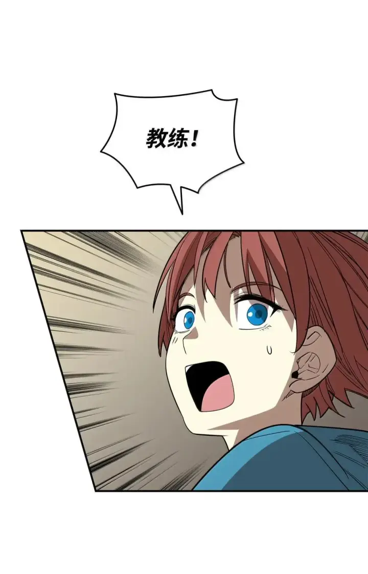 漫画《全裸菜鸟在异世界被摩擦》214 援手第74张图