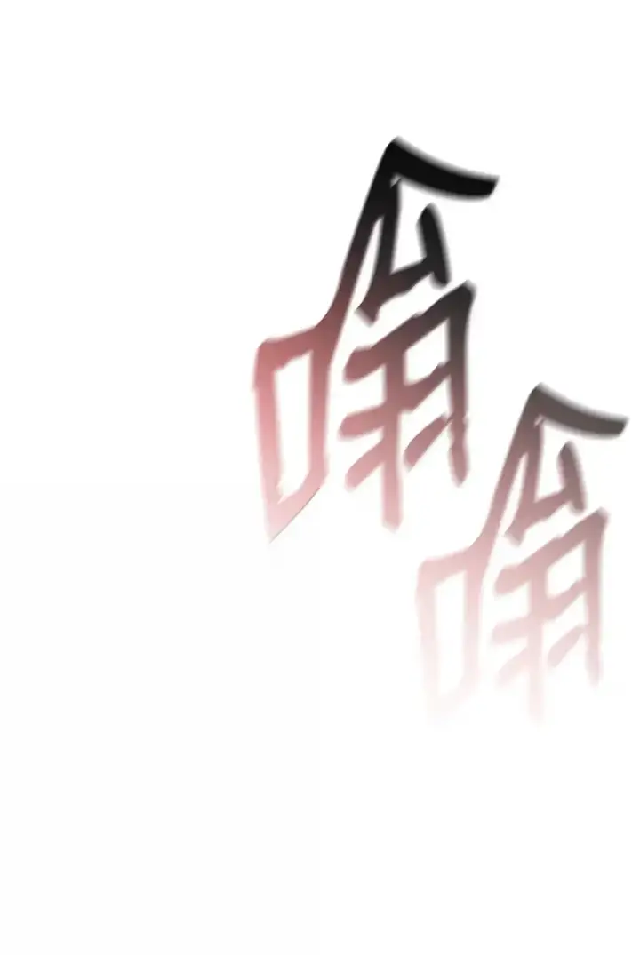 漫画《全裸菜鸟在异世界被摩擦》214 援手第8张图