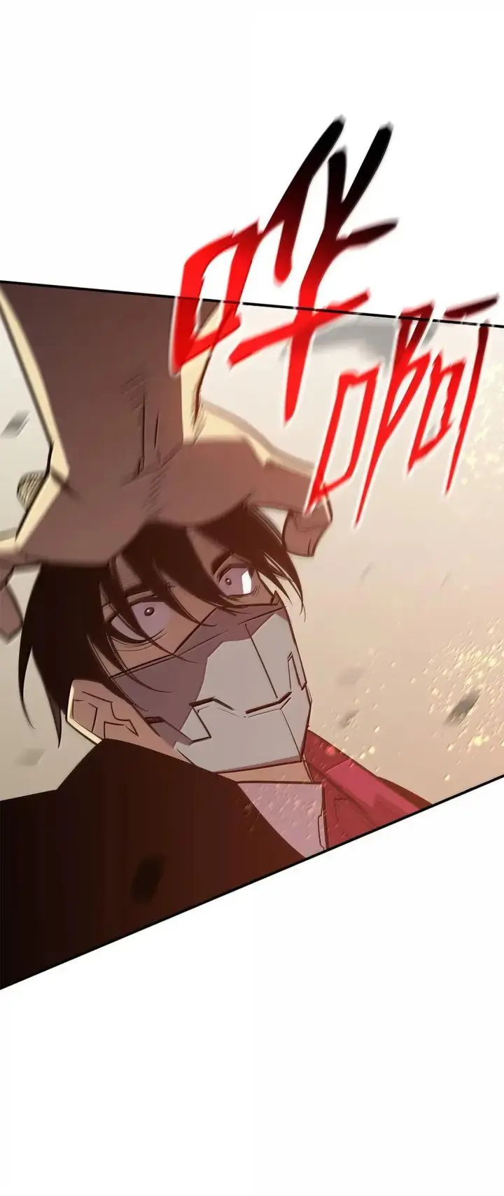 漫画《全裸菜鸟在异世界被摩擦》214 援手第83张图