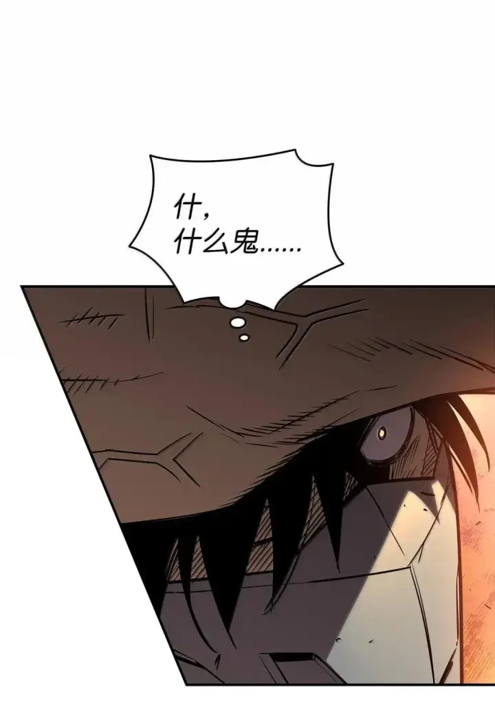 漫画《全裸菜鸟在异世界被摩擦》214 援手第86张图