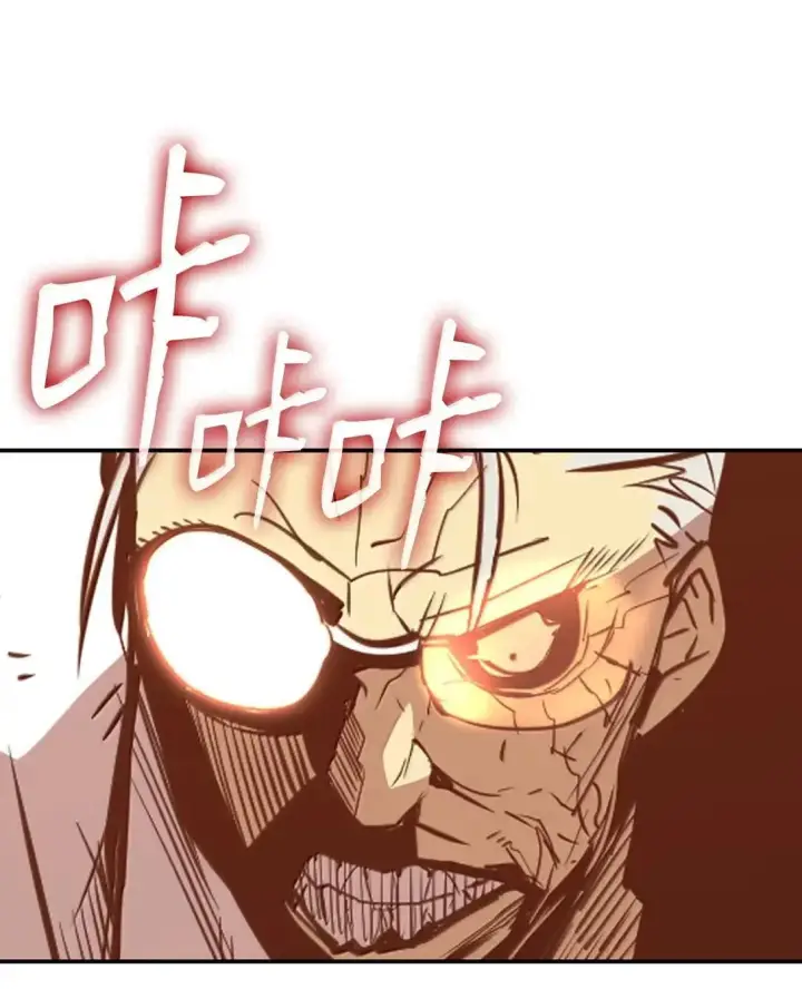 漫画《全裸菜鸟在异世界被摩擦》214 援手第92张图