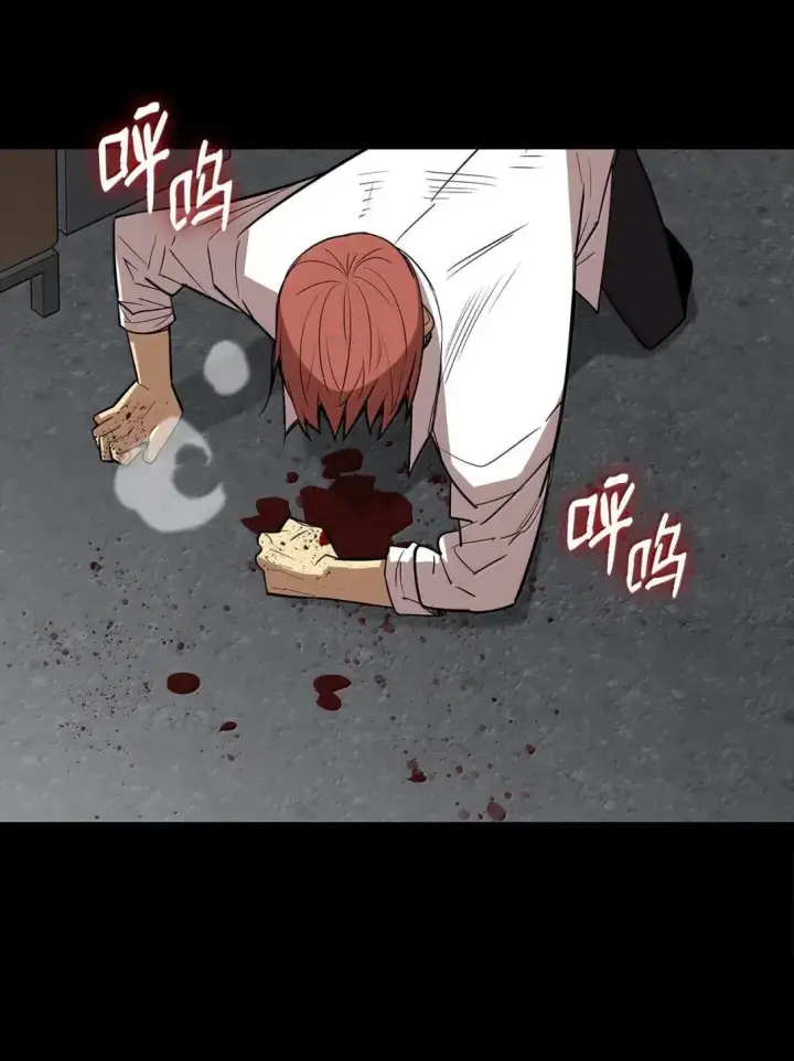 漫画《全裸菜鸟在异世界被摩擦》215 心理阴影第11张图