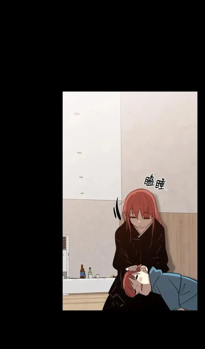 漫画《全裸菜鸟在异世界被摩擦》215 心理阴影第2张图