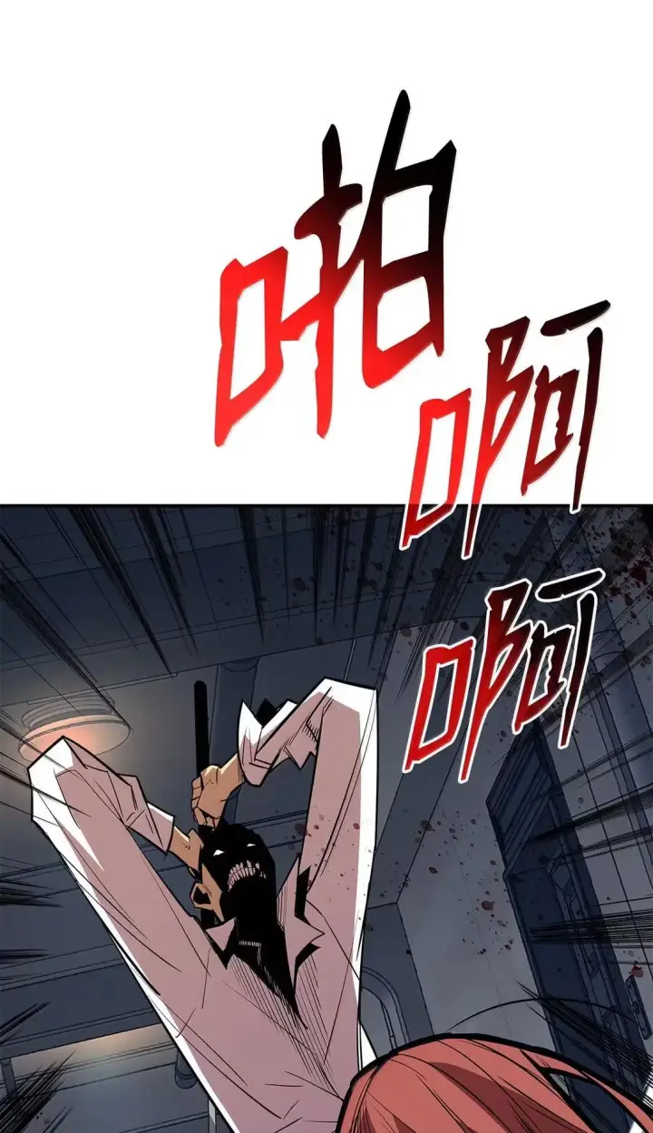 漫画《全裸菜鸟在异世界被摩擦》215 心理阴影第36张图