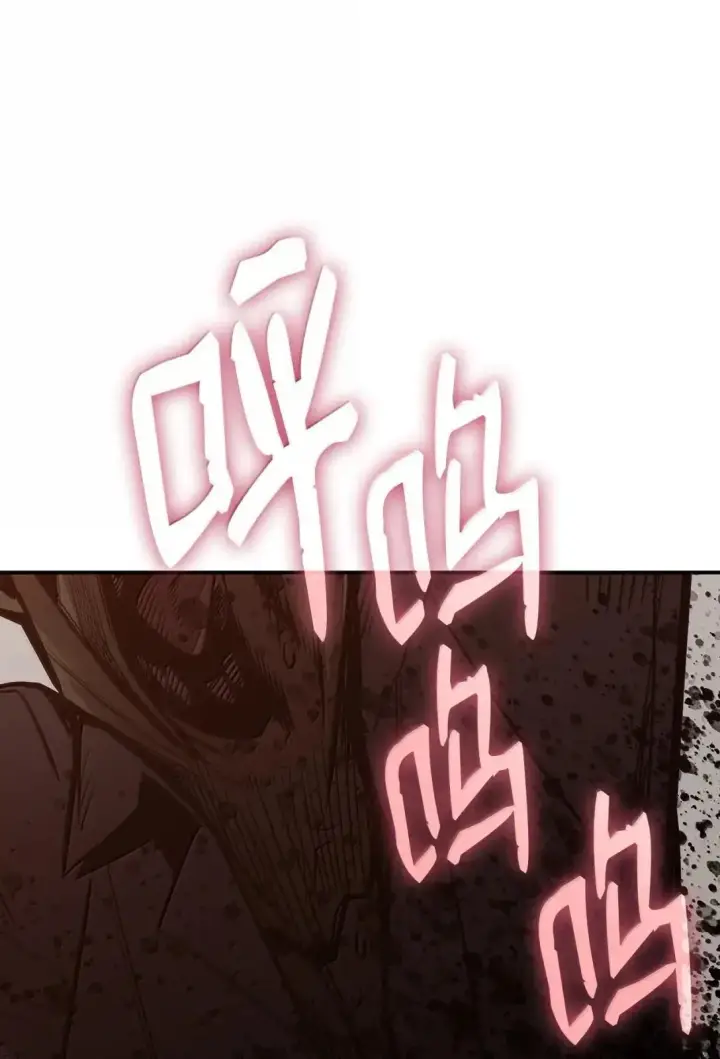 漫画《全裸菜鸟在异世界被摩擦》215 心理阴影第47张图