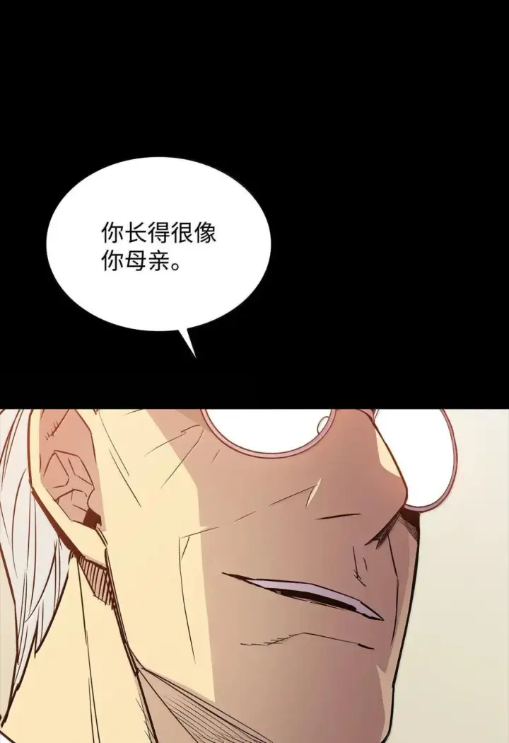 漫画《全裸菜鸟在异世界被摩擦》215 心理阴影第5张图