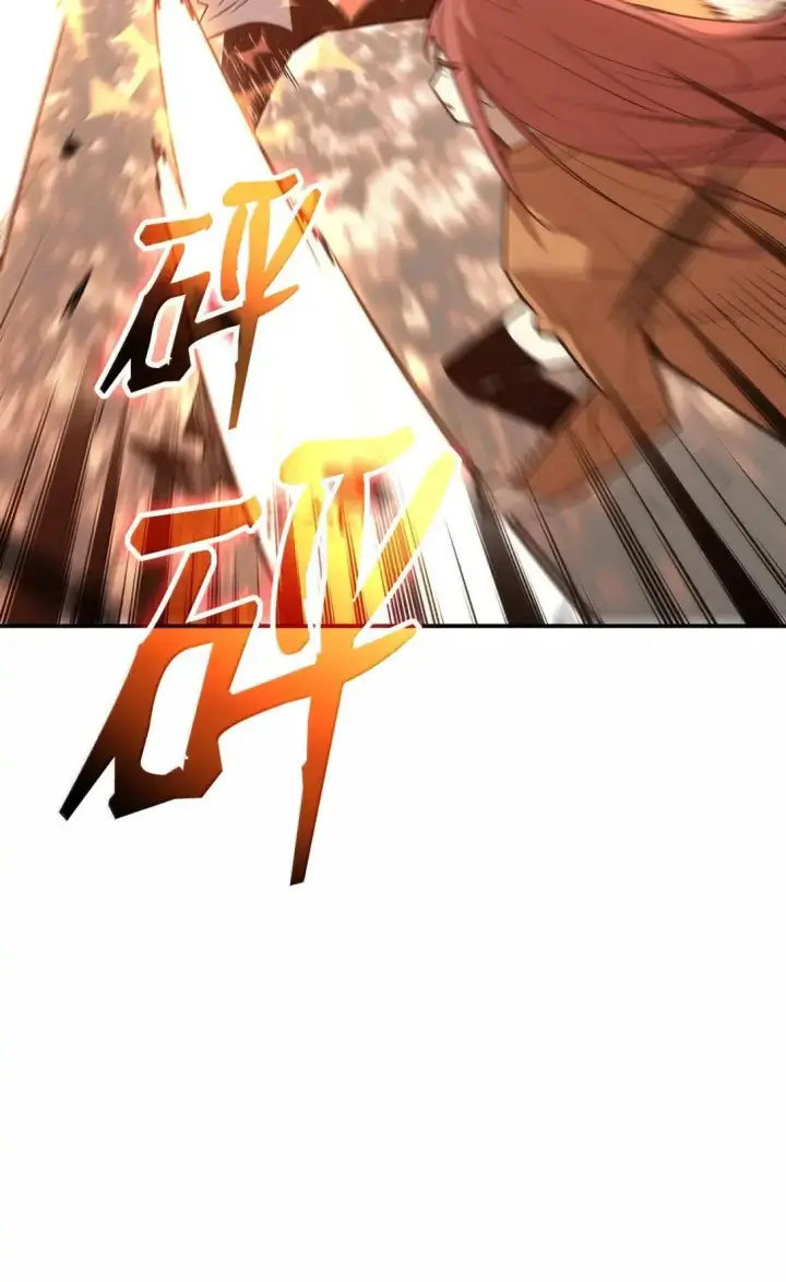 漫画《全裸菜鸟在异世界被摩擦》215 心理阴影第53张图