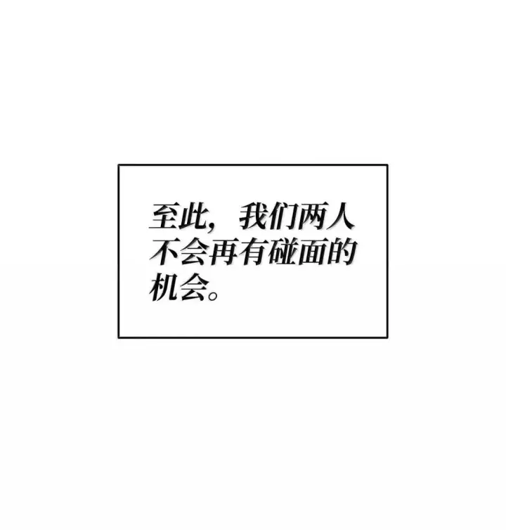 漫画《全裸菜鸟在异世界被摩擦》216 天才的成长速度第19张图