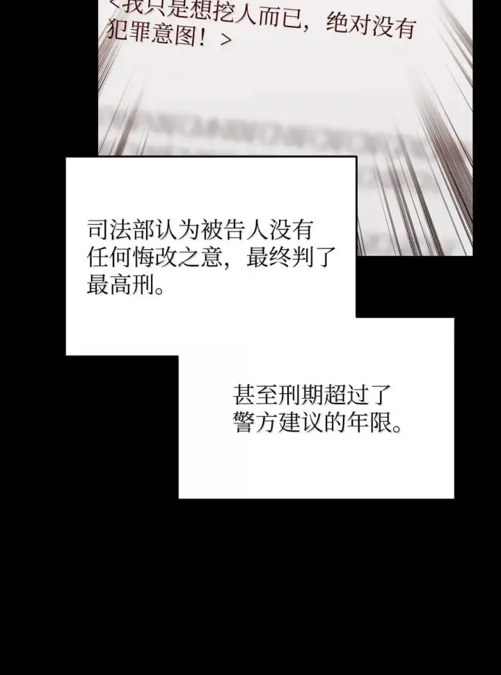 漫画《全裸菜鸟在异世界被摩擦》216 天才的成长速度第6张图