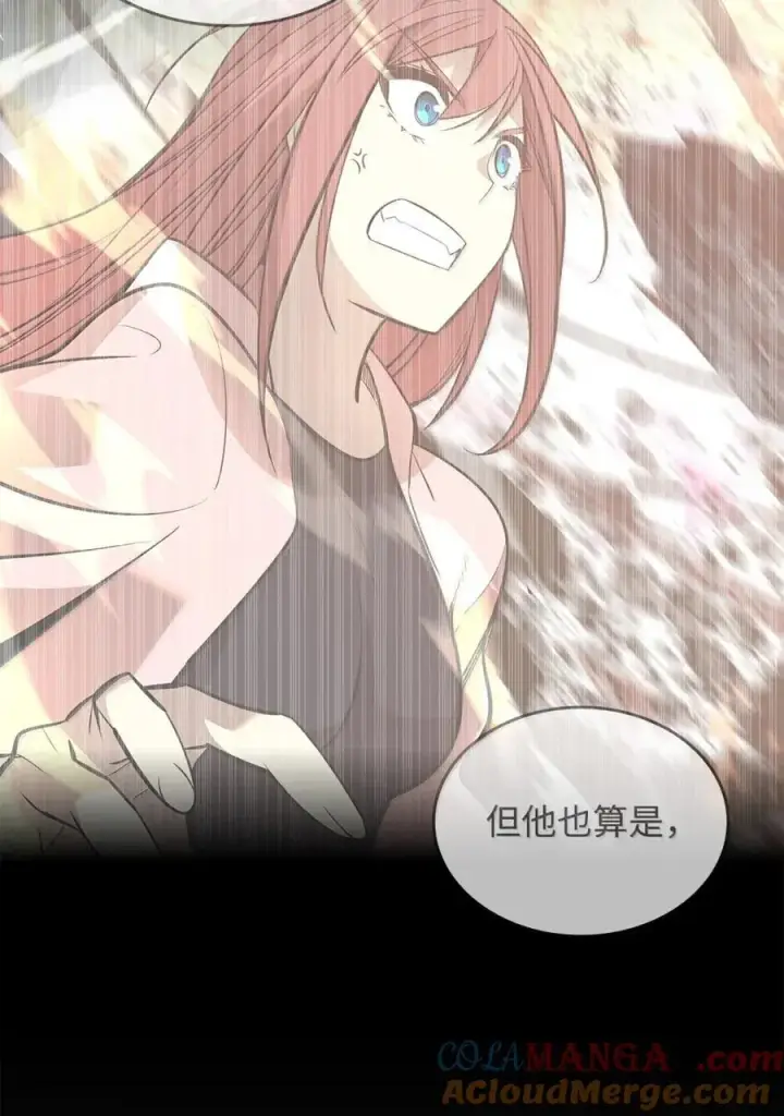 漫画《全裸菜鸟在异世界被摩擦》217 解开心结第40张图