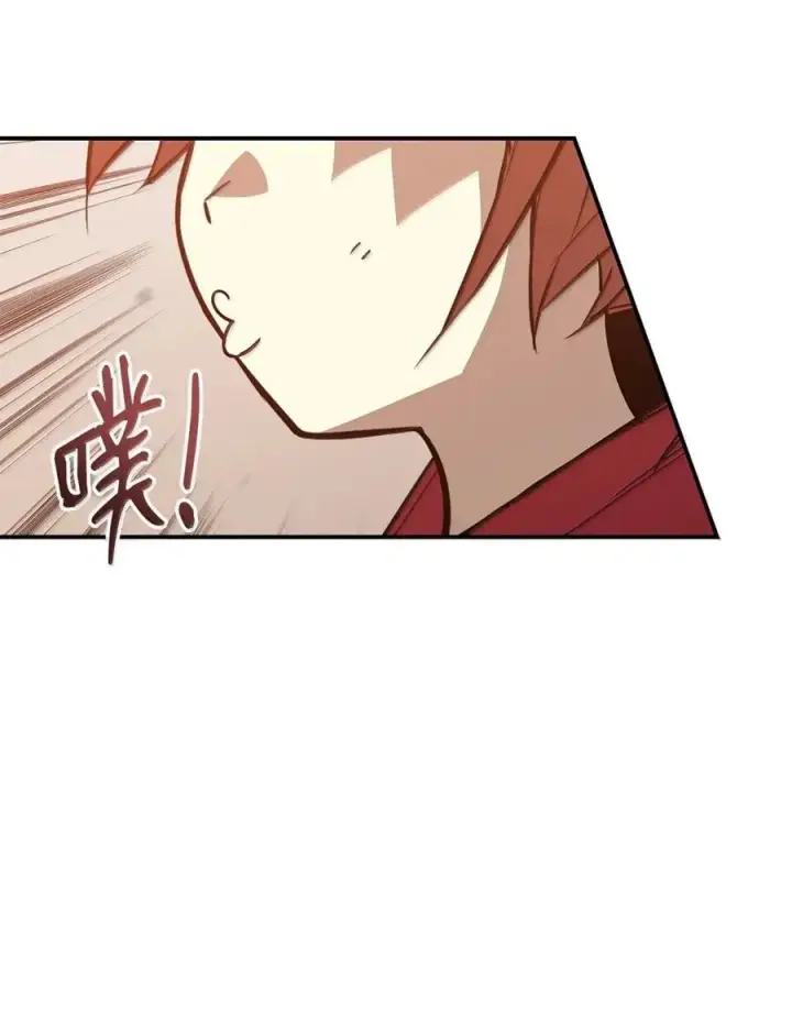 漫画《全裸菜鸟在异世界被摩擦》217 解开心结第6张图