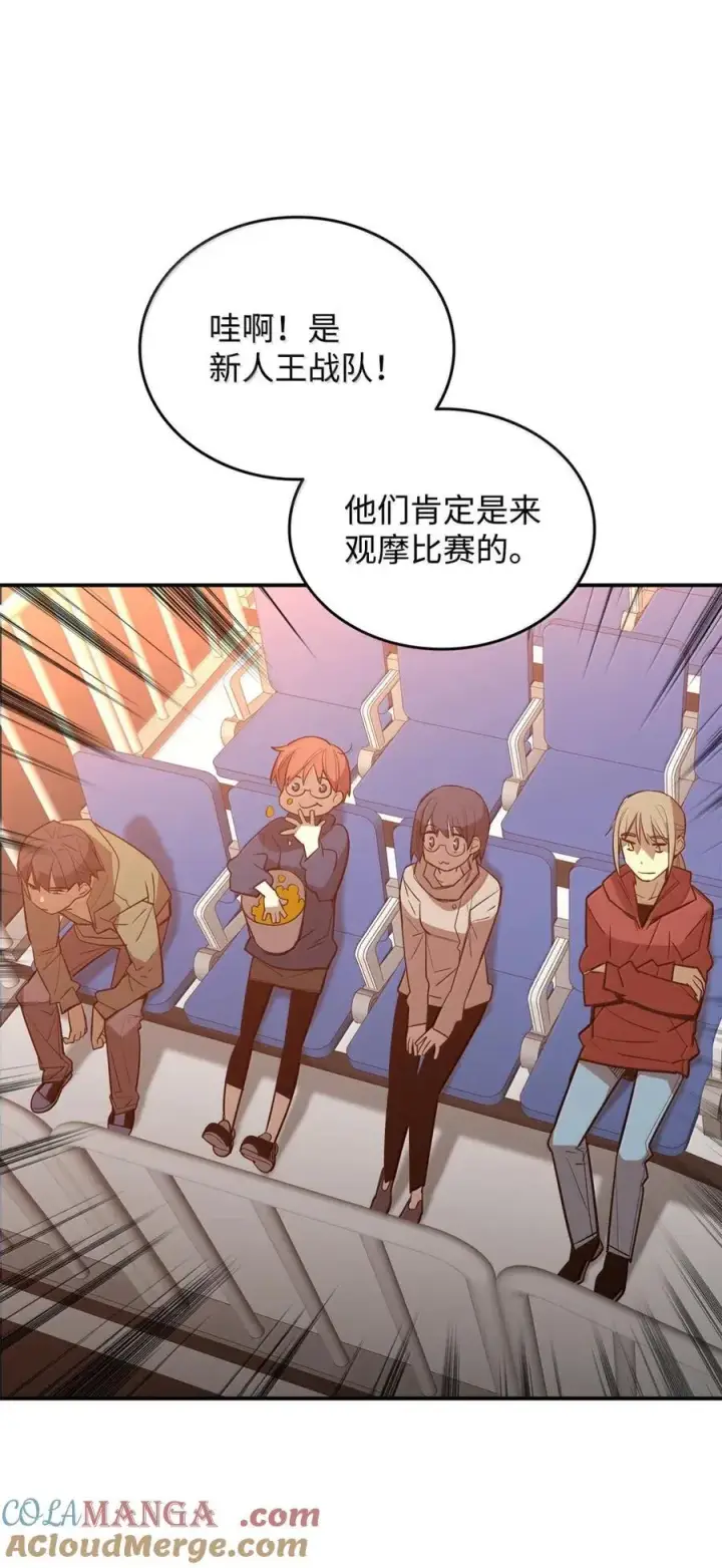 漫画《全裸菜鸟在异世界被摩擦》217 解开心结第70张图