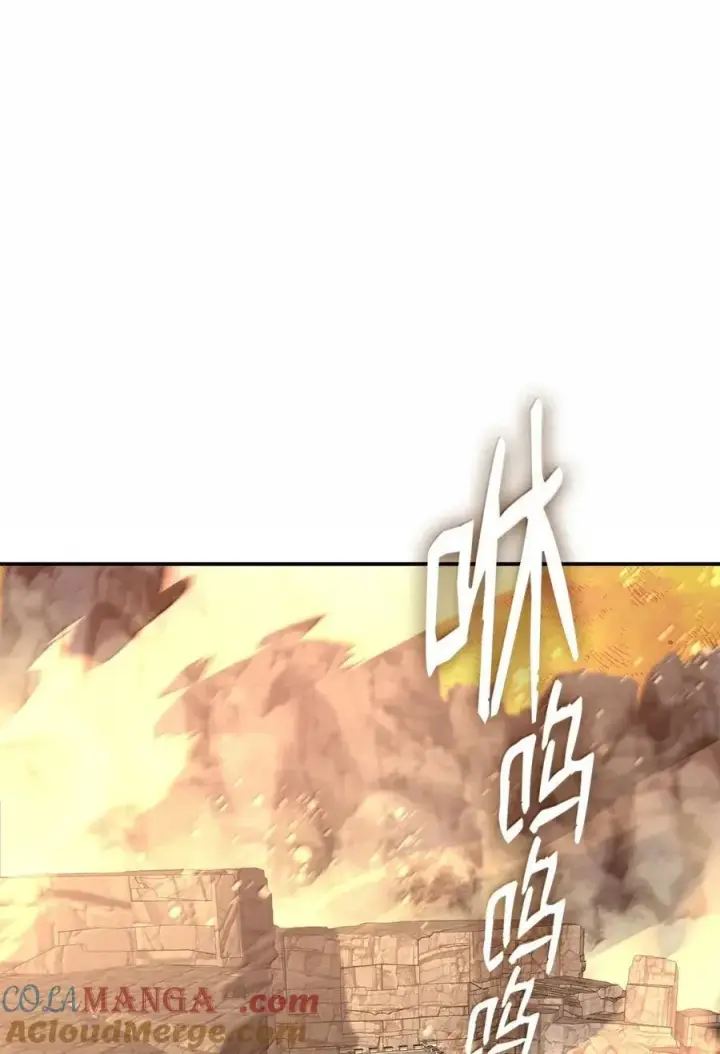 漫画《全裸菜鸟在异世界被摩擦》217 解开心结第79张图
