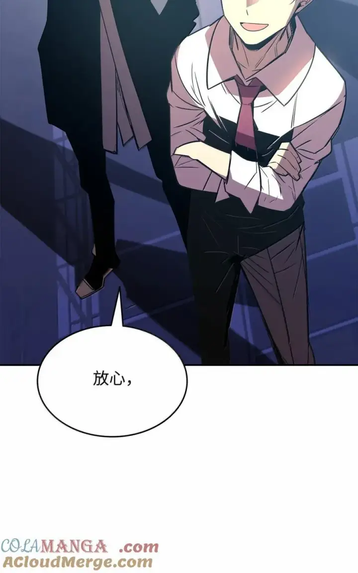 漫画《全裸菜鸟在异世界被摩擦》218 决赛开始第28张图