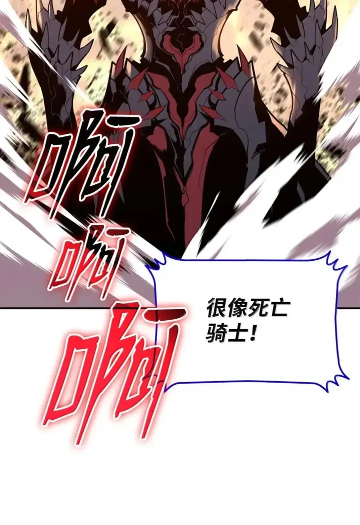 漫画《全裸菜鸟在异世界被摩擦》219 地形劣势第69张图