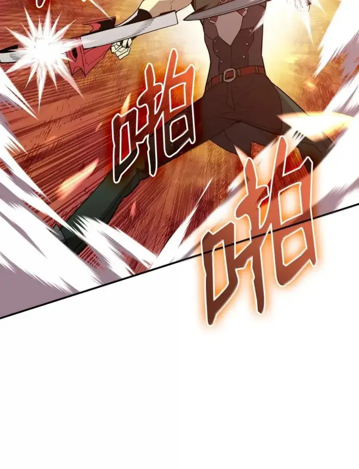 漫画《全裸菜鸟在异世界被摩擦》219 地形劣势第7张图