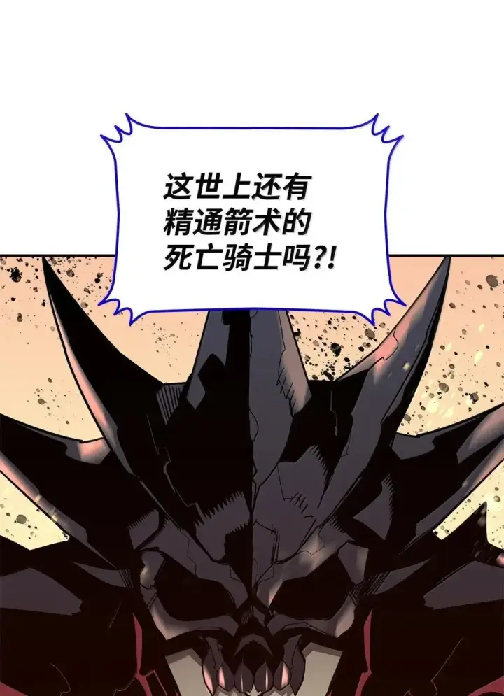 漫画《全裸菜鸟在异世界被摩擦》219 地形劣势第70张图