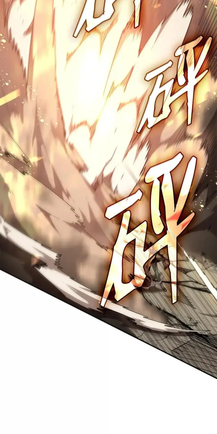 漫画《全裸菜鸟在异世界被摩擦》219 地形劣势第76张图