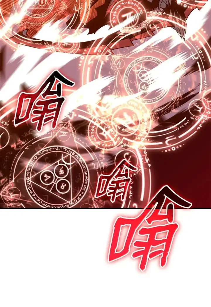 漫画《全裸菜鸟在异世界被摩擦》220 射术之巅第13张图
