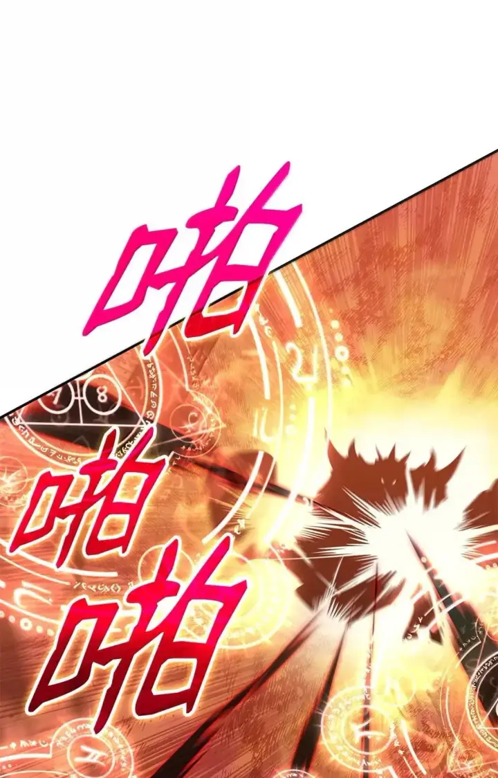 漫画《全裸菜鸟在异世界被摩擦》220 射术之巅第15张图